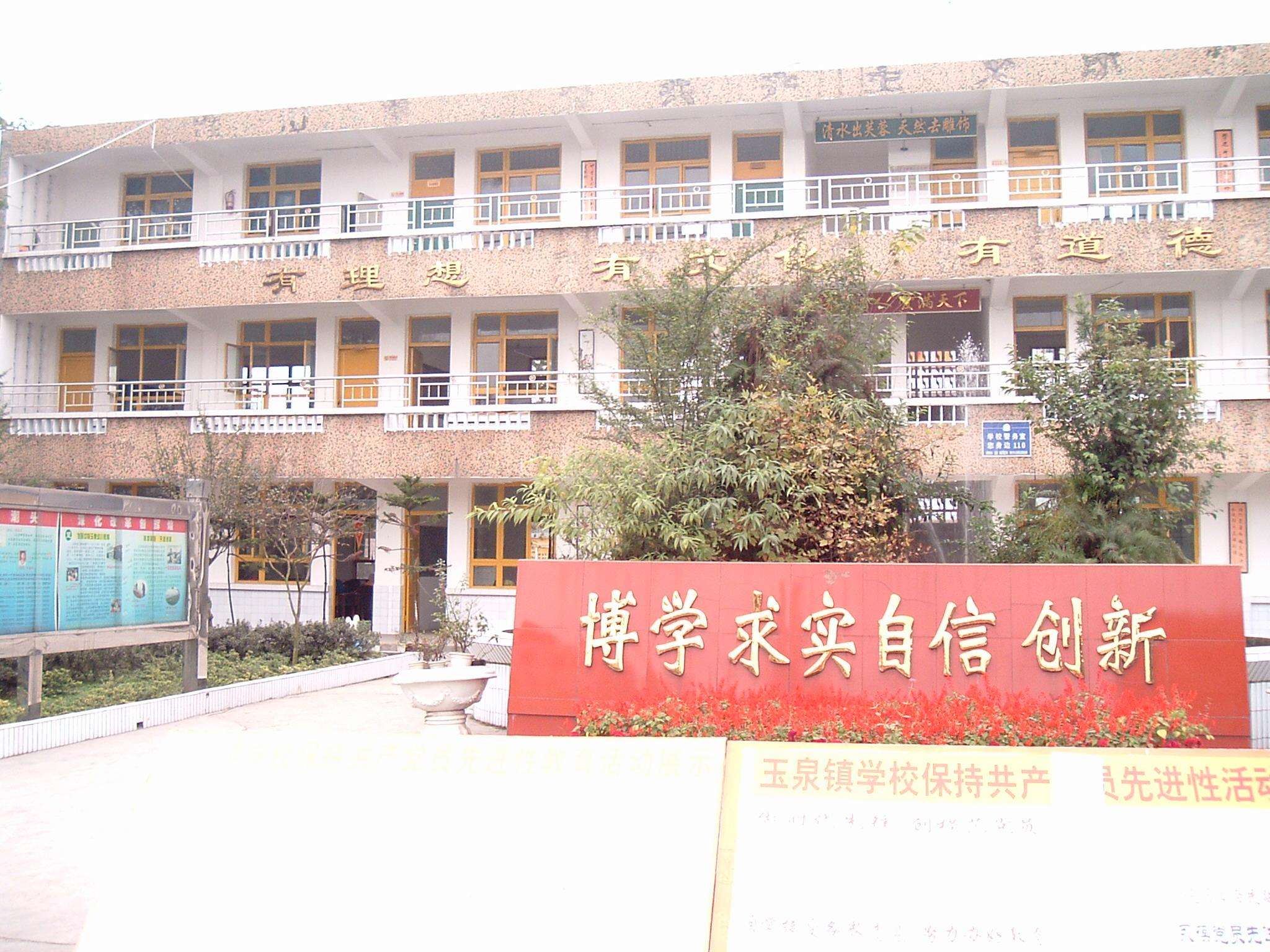 湖北孝感航天丹陽玉泉學(xué)校學(xué)生直飲水設(shè)備采購