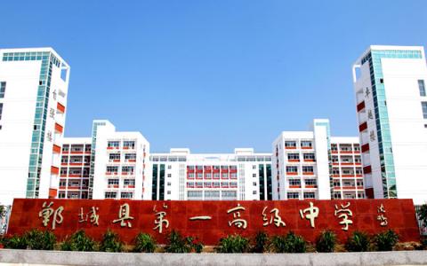 河南鄲城教育體育局飲水項(xiàng)目