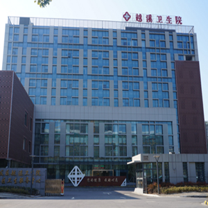 蘇州市越溪衛(wèi)生院采購濾中濾開水器