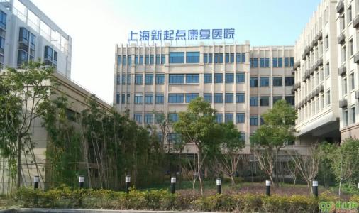 上海新起點(diǎn)康復(fù)醫(yī)院采購濾中濾開水器