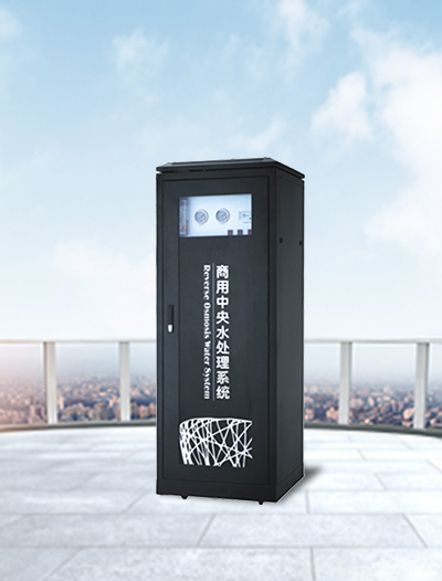 商用中央水處理ML-RO（A款）