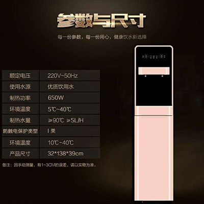 無熱膽飲水機不出熱水是什么原因