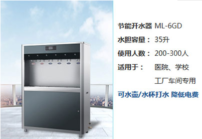 濾中濾開(kāi)水器